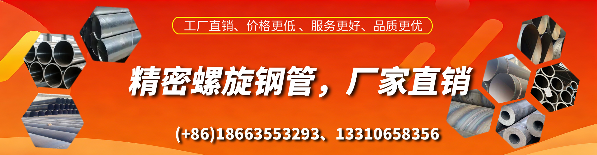 白银精密螺旋钢管厂家